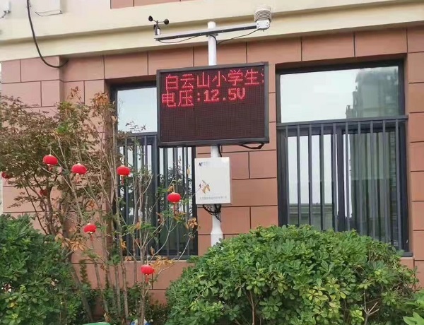 校園自動(dòng)氣象觀測系統(tǒng)圖片1