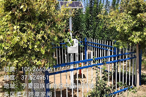 旱情墑情監測站圖片2