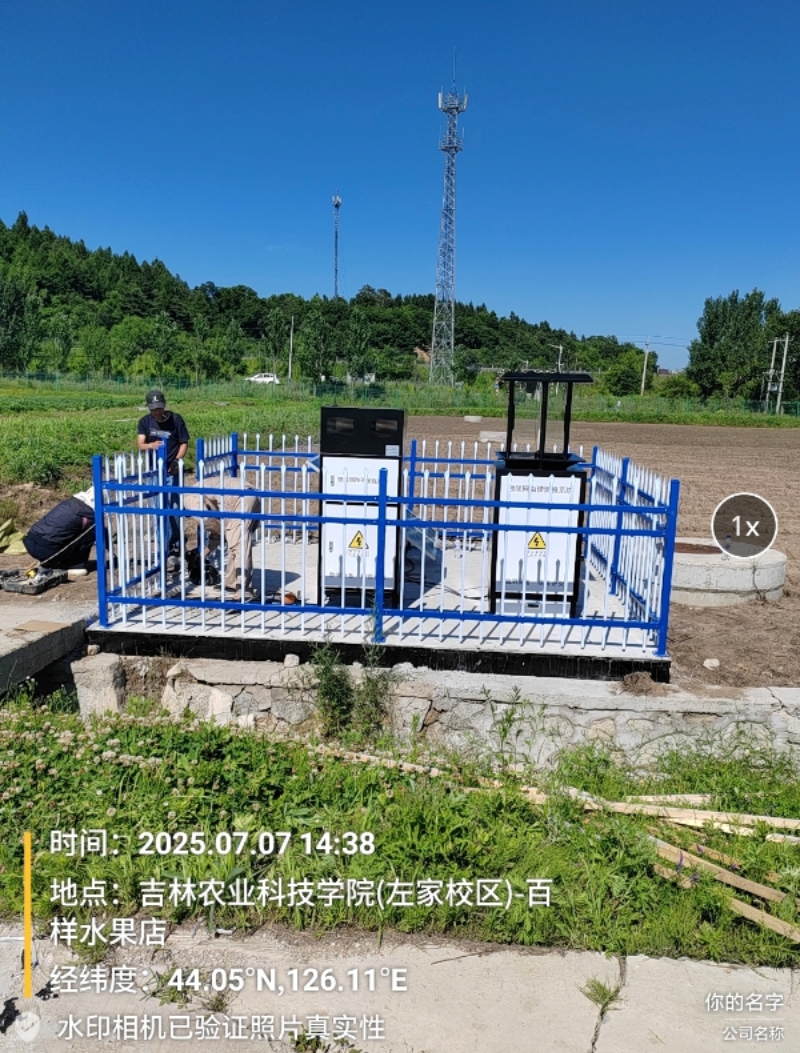 吉林蟲情測報燈項(xiàng)目現(xiàn)場安裝圖片2