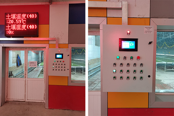 溫室大棚自動控溫設備圖片4